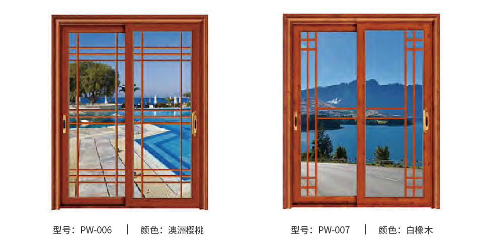 10-歐睿系列85推拉門(mén)_03.jpg