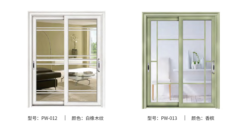 10-歐睿系列85推拉門(mén)_06.jpg